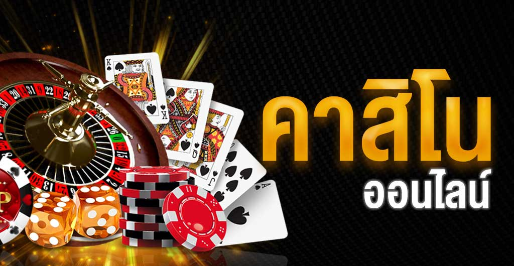 โปรโมชั่น Slot666 ที่น่าสนใจ