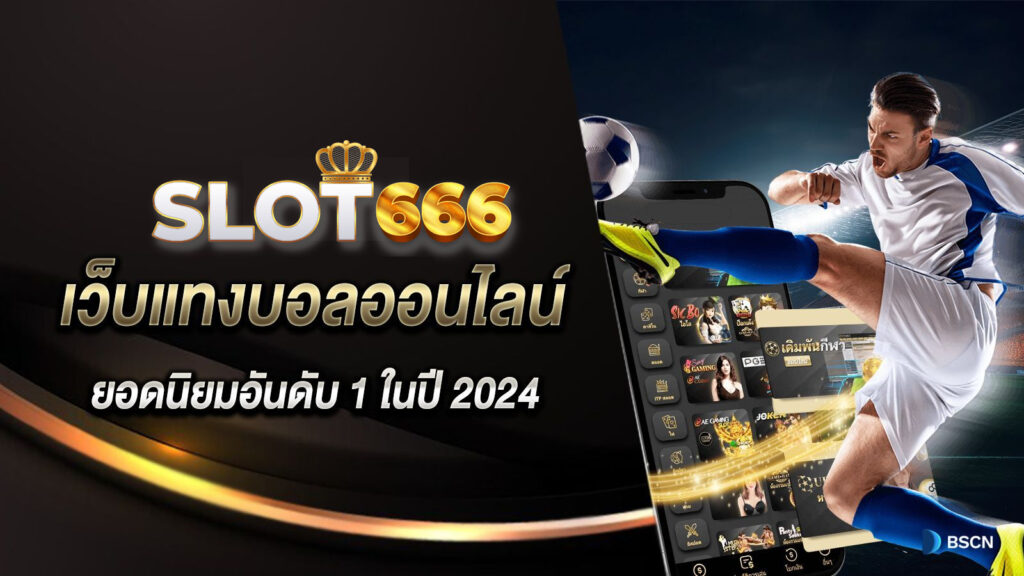 betting slot666